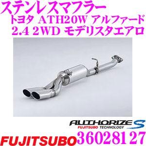 FUJITSUBO（フジツボ） 藤壺技研工業 マフラー AUTHORIZE S 360-28127