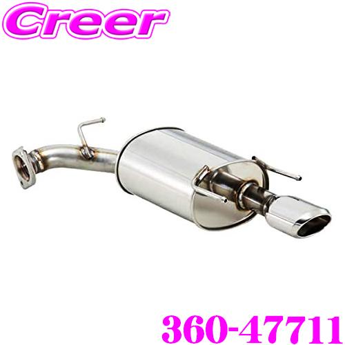 3台セット 自動車関連業者様限定】FUJITSUBO フジツボ マフラー A-S