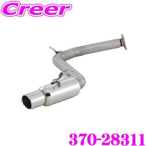 インプレッサ　チタン　マフラー　フジツボ　藤壺　社外マフラー　車検対応 インプレッサ チタン マフラー フジツボ 藤壺 社外マフラー 車検対応