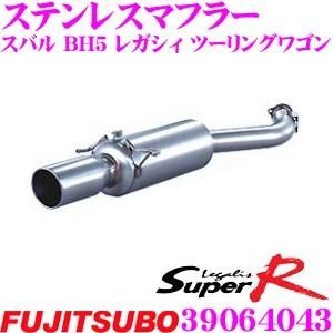 FUJITSUBO（フジツボ） 藤壺技研工業 マフラー Legalis Super R 390