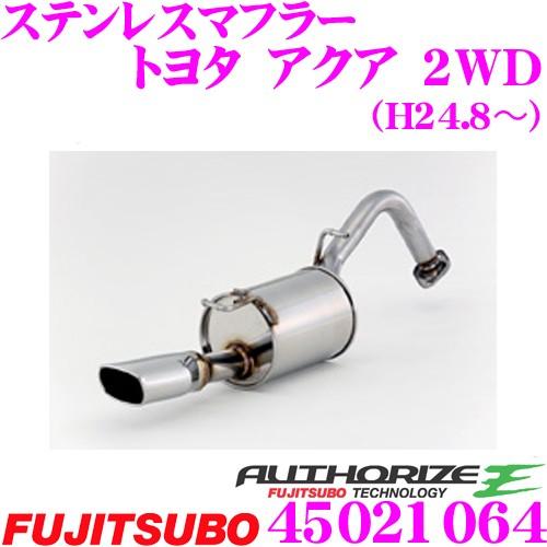 FUJITSUBO（フジツボ） 藤壺技研工業 マフラー AUTHORIZE E 450-21064