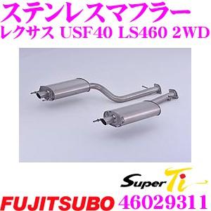 FUJITSUBO（フジツボ） 藤壺技研工業 マフラー Super Ti 460-29311
