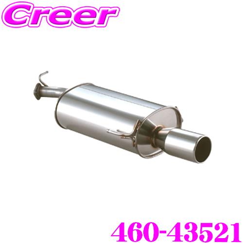 FUJITSUBO（フジツボ） 藤壺技研工業 マフラー SEDALIS 460-43521