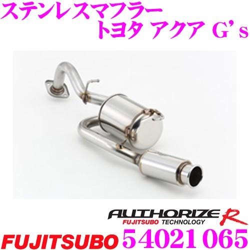 FUJITSUBO（フジツボ） 藤壺技研工業 マフラー AUTHORIZE R 540-21065