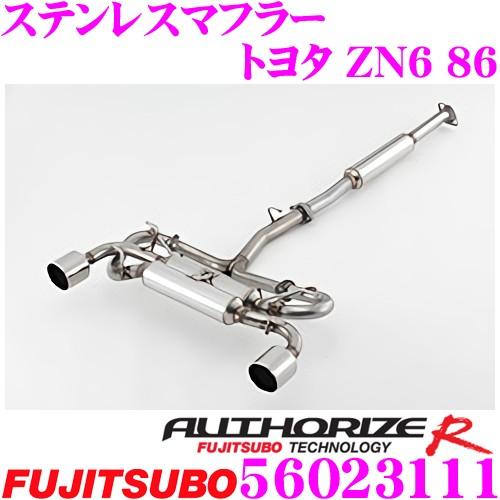 藤壺技研工業 フジツボ マフラー AUTHORIZE R typeS 560-23111 トヨタ