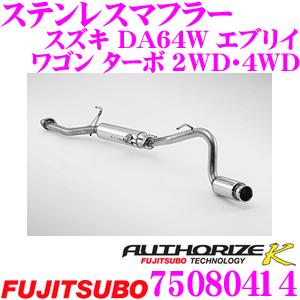 FUJITSUBO（フジツボ） 藤壺技研工業 AUTHORIZE K 750-80414 スズキ