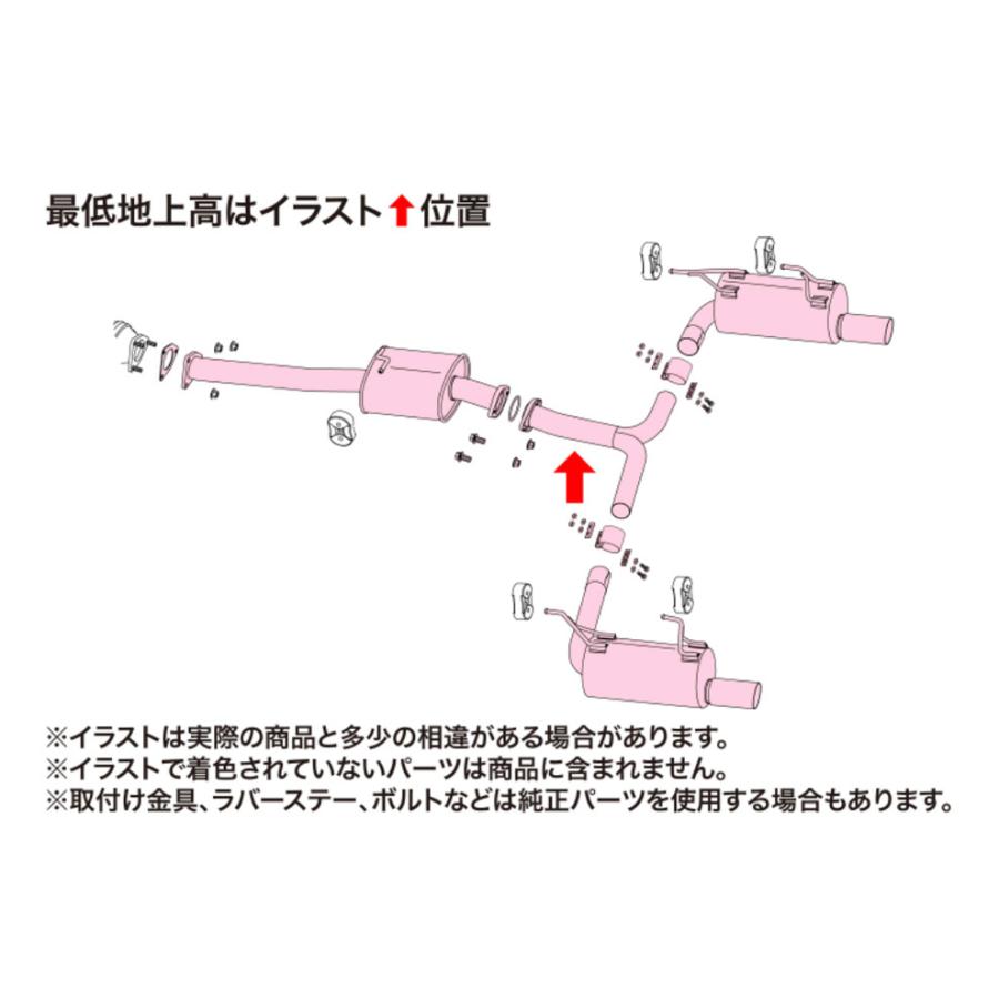 藤壺技研工業 フジツボ RM-01A 760-55517 ホンダ GH-AP1 S2000用 ステンレスマフラーの画像