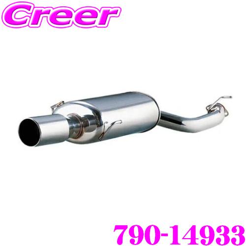 FUJITSUBO（フジツボ） 藤壺技研工業 マフラー Legalis R 790-14933