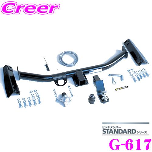 SUNTREX G-617 STANDARDヒッチメンバー トヨタ ハイラックスサーフ(130系)用