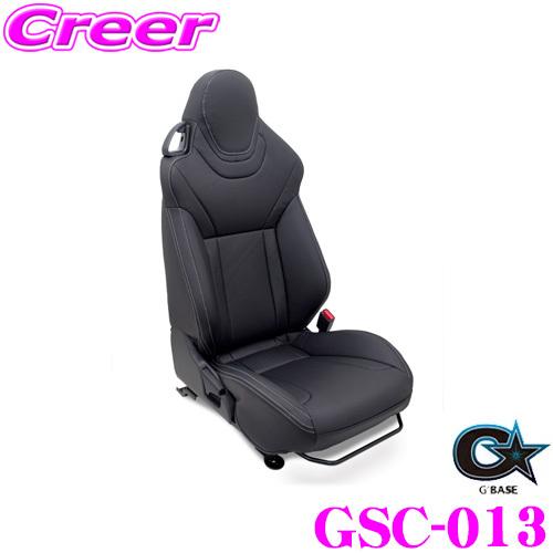 VENUS（ビアレッティ） ビーナス G'BASE ジーベース GSC-013 ダイハツ