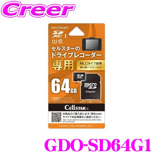 CELLSTAR セルスター GDO-SD64G1 セルスター製ドライブ