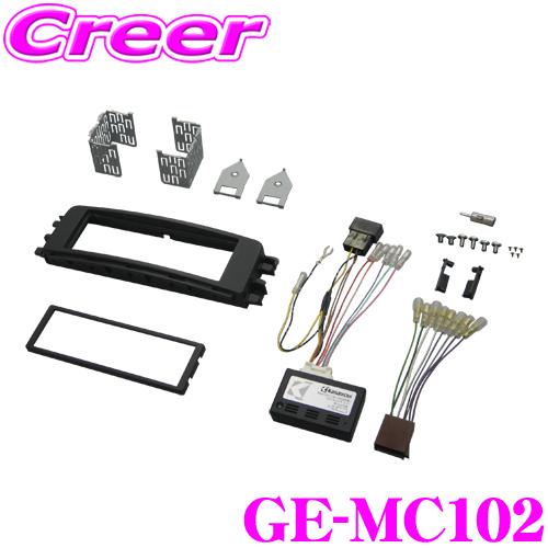 カナテクス スマート フォーフォー オーディオ/ナビ取り付けキット GE-MC102 H16/9〜現在