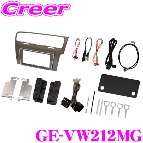 カナテクス GE-VW212MG フォルクスワーゲン ゴルフ7 2DINオーディオ