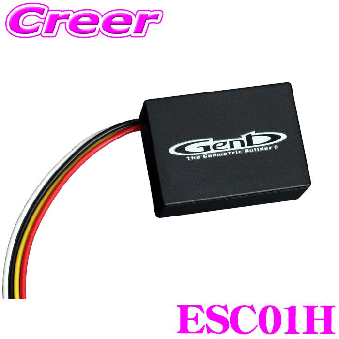 GENB（玄武） Genb ESC01H O2シグナルコンバーター ハイエース TRH200 