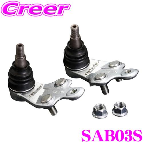 玄武 RCジョイント 20/30 アルヴェルエスティマ