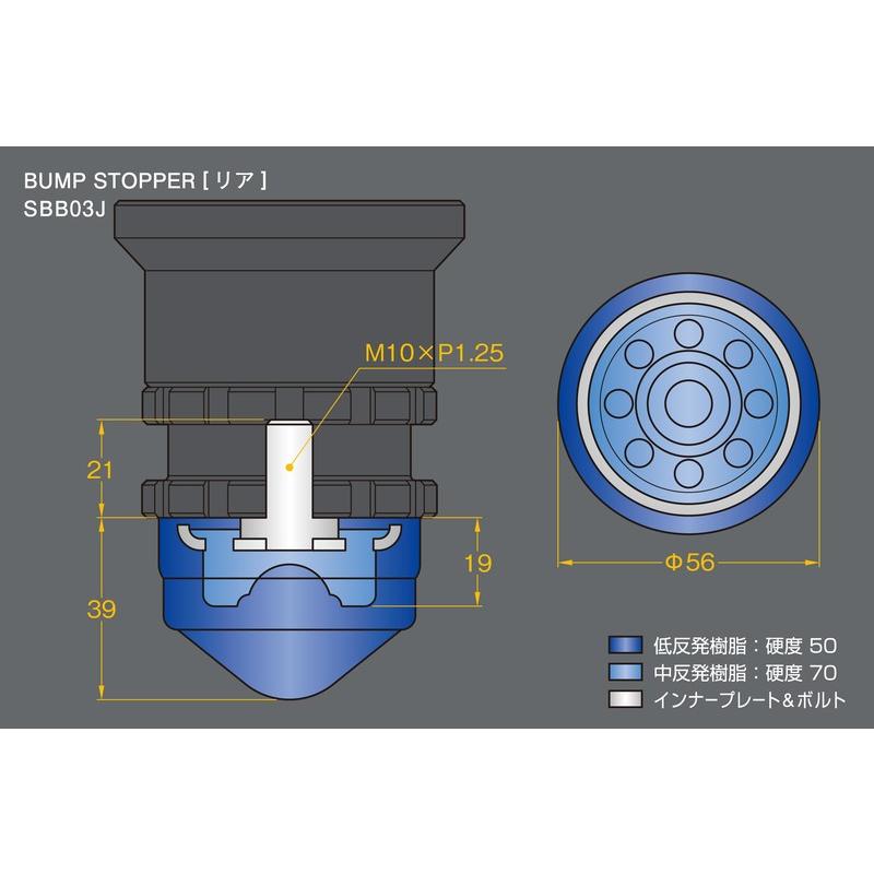 GENB（玄武） Genb SBB03J バンプストッパー リア ジムニー JB64W