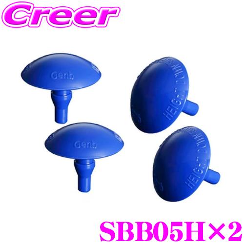 GENB（玄武） SBB05H+SBB05H ハイトダウンサポーター2点セット