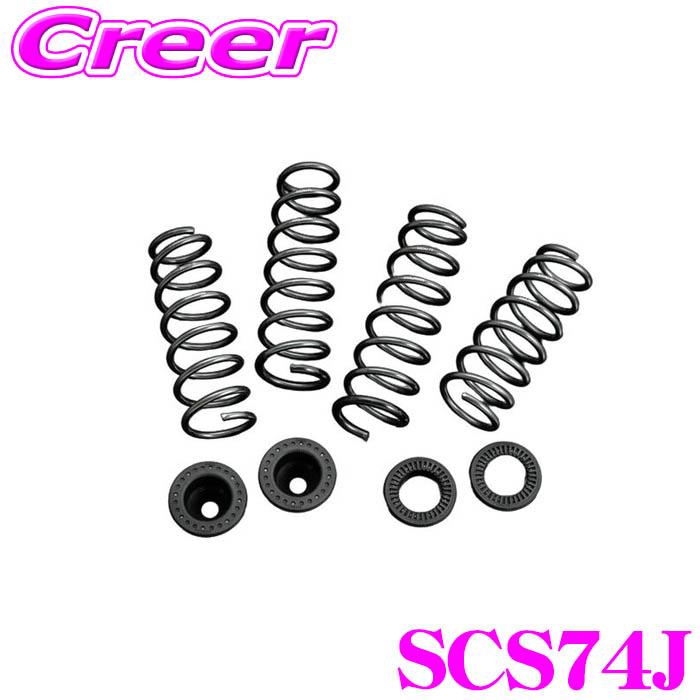 【JamJamさん用】セルチューン JamJamさん用】セルチューン