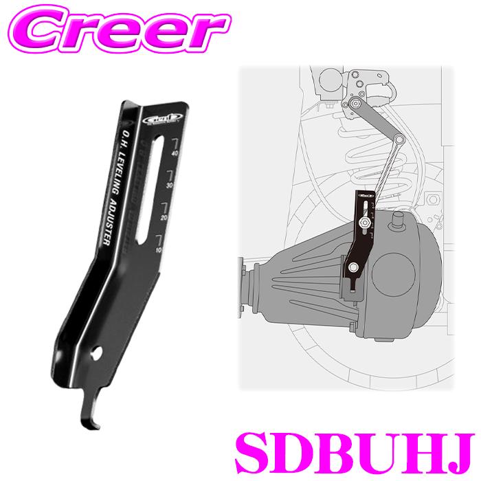 Genb SDBUHJ O.H.レベリングアジャスター ジムニー JB64W ジムニーシエラ JB74W LED ヘッドランプ ヘッドライト 光軸補正 ブラケット | GENB