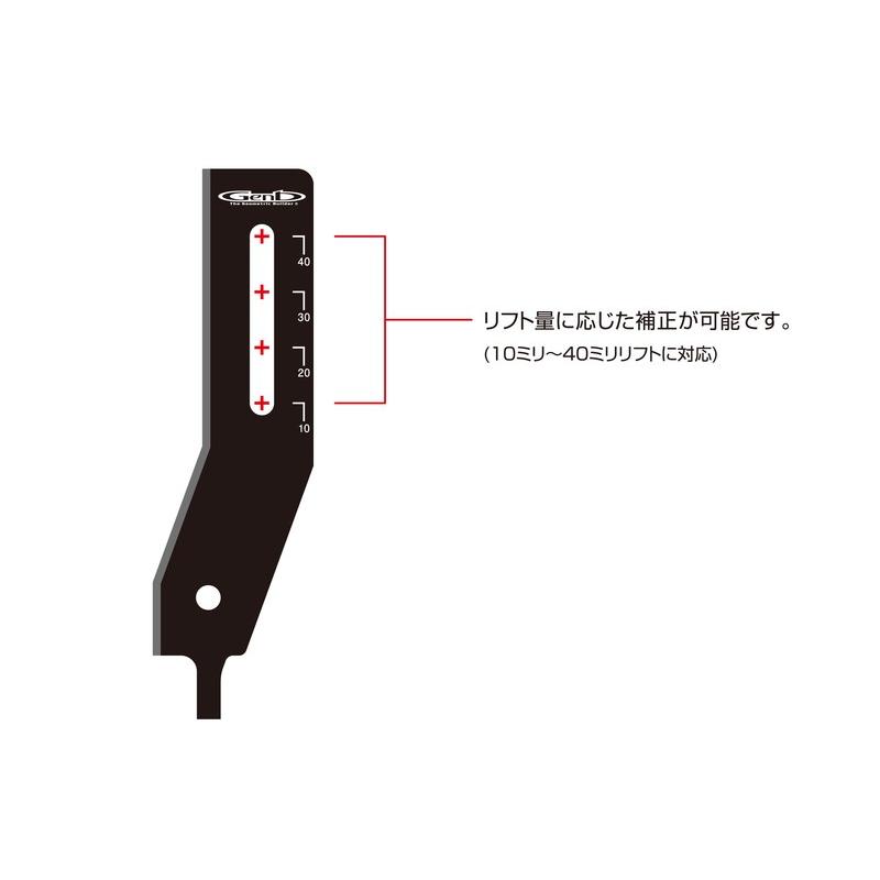 Genb SDBUHJ O.H.レベリングアジャスター ジムニー JB64W ジムニーシエラ JB74W LED ヘッドランプ ヘッドライト 光軸補正 ブラケット | GENB | 03