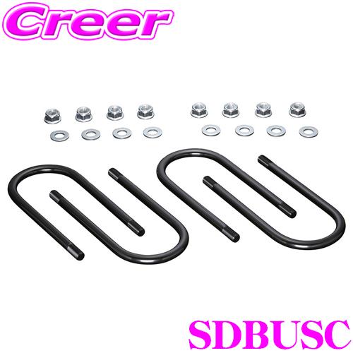 Genb 玄武 SDBUSC ハイテンションUボルト ショート : genb-sdbusc 