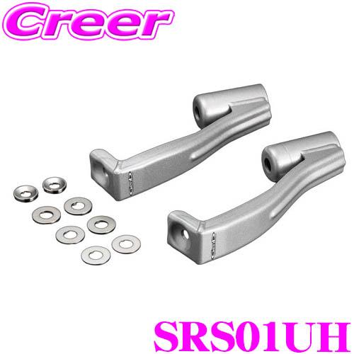 Genb SRS01UH リバンプサポートブラケット 200系 ハイエース 用 2WD