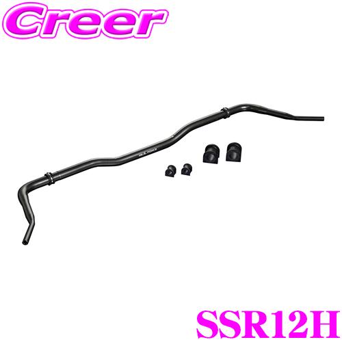 GENB Genb 玄武 SSR12H REAL FORCE チューンドスタビライザー トヨタ 