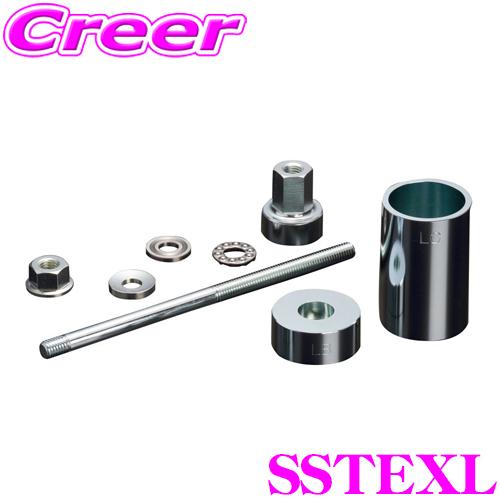 GENB（玄武） SSTEXL イージーエクスチェンジツール リーフセット