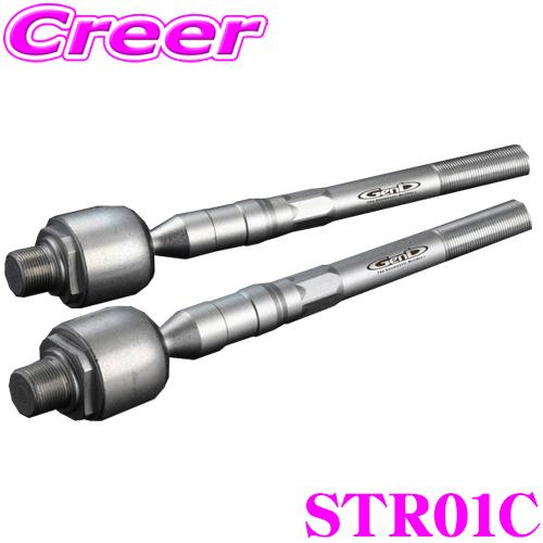 Genb 玄武 STR01C スーパーアングルタイロッド | GENB