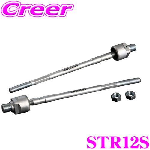 Genb 玄武 STR12Sスーパーアングルタイロッド 日産 E51/NE51/ME51/MNE51 エルグランド | GENB