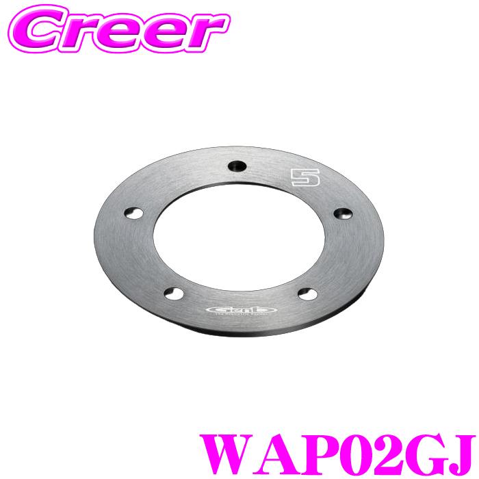 GENB（玄武） ホイールセットアップスペーサー 5ミリ 1枚 WAP02GJ
