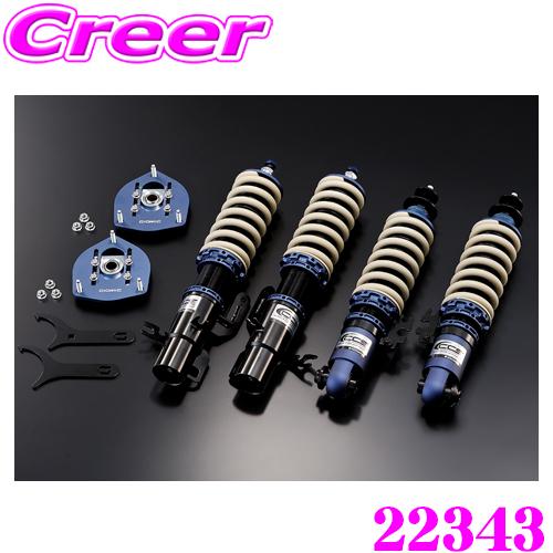 GIOMIC ジオミック 22343 C.C.S.サスペンションキット Ver.2 GIOMIC ジオミック 22343 C.C.S.サスペンションキット Ver.2