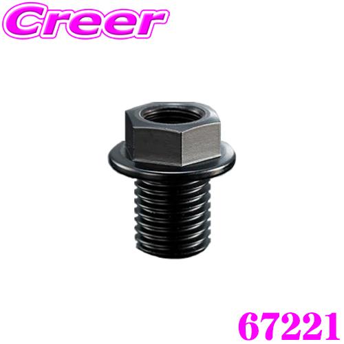 GIOMIC ジオミック 67221 油温センサーアダプター F56 MINI F54