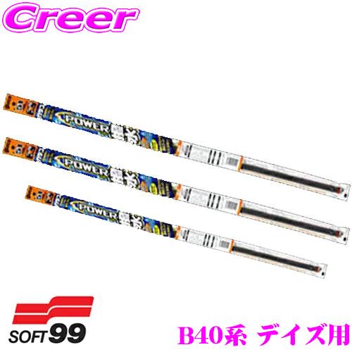 【純正ワイパー用 替えゴムセット】ガラコワイパー パワー撥水ワイパー替えゴム 日産 B40系 デイズ用 フロント+リア 3本セット | ソフト99