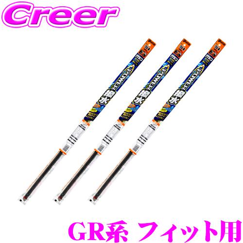 ソフト99 【純正ワイパー用 替えゴムセット】ガラコ ワイパー パワー撥