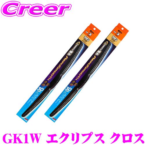 ガラコワイパー パワー撥水 エアロスムース ワイパー ブレード GK1W エクリプス クロス フロント2本 セット | ソフト99