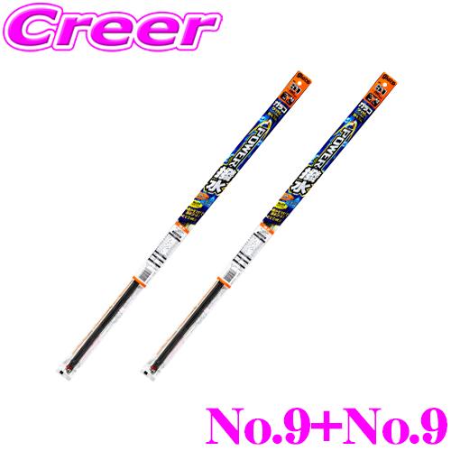 【PB-9+PB-9 PM-9+PM-9用 替えゴムセット】 ソフト99 ガラコワイパー No.9+No.9 パワー撥水ワイパー替えゴム 500mm+500mm | ソフト99