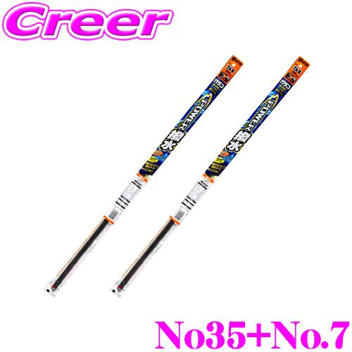 ソフト99 【PB-14+PB-7 PM-14+PM-7用 替えゴムセット】 ガラコワイパー