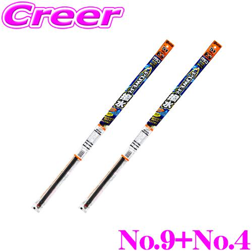 【PB-9+PB-4 PM-9+PM-4用 替えゴムセット】 ソフト99 ガラコワイパー No.9+No.4 パワー撥水ワイパー替えゴム 500mm+375mm | ソフト99