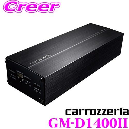 カロッツェリア GM-D1400II 100W×4ch Class D ブリッジャブルパワーアンプ｜creer-net