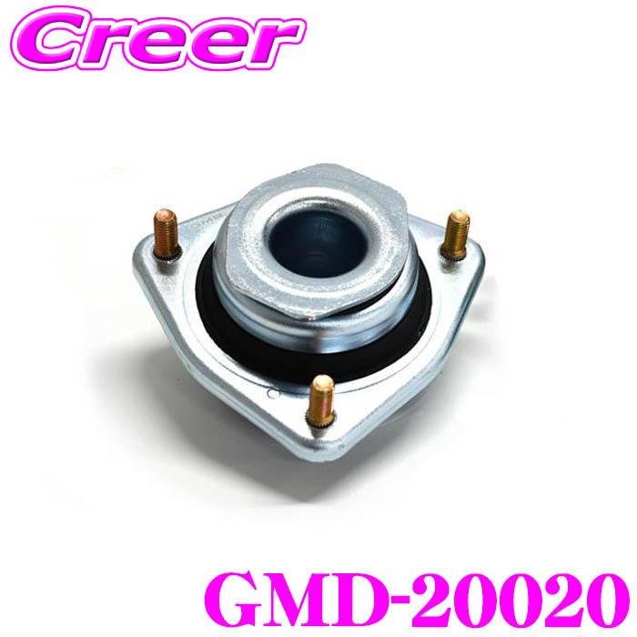 GMB（ジーエムビー） 単品 GMD-20020 アッパーマウント 部品 アトレー