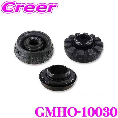 GMB（ジーエムビー） GMB GMHO-10030 アッパーマウント＋リバウンド