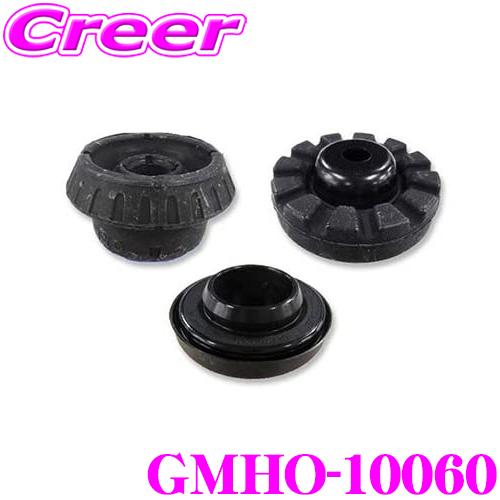 GMB GMHO-10060 アッパーマウント＋リバウンドストップダンパー