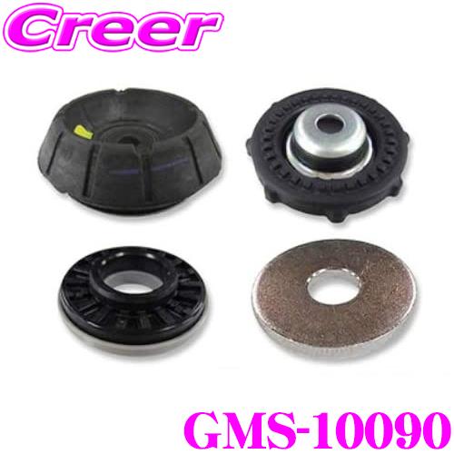 GMB（ジーエムビー） GMB GMS-10090 アッパーマウント＋リバウンド