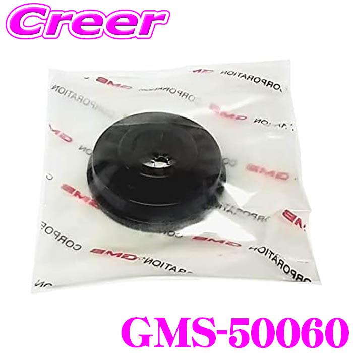 GMB 単品 GMS-50060 ストラットベアリング 部品 AZワゴン MJ22S モコ MG22S