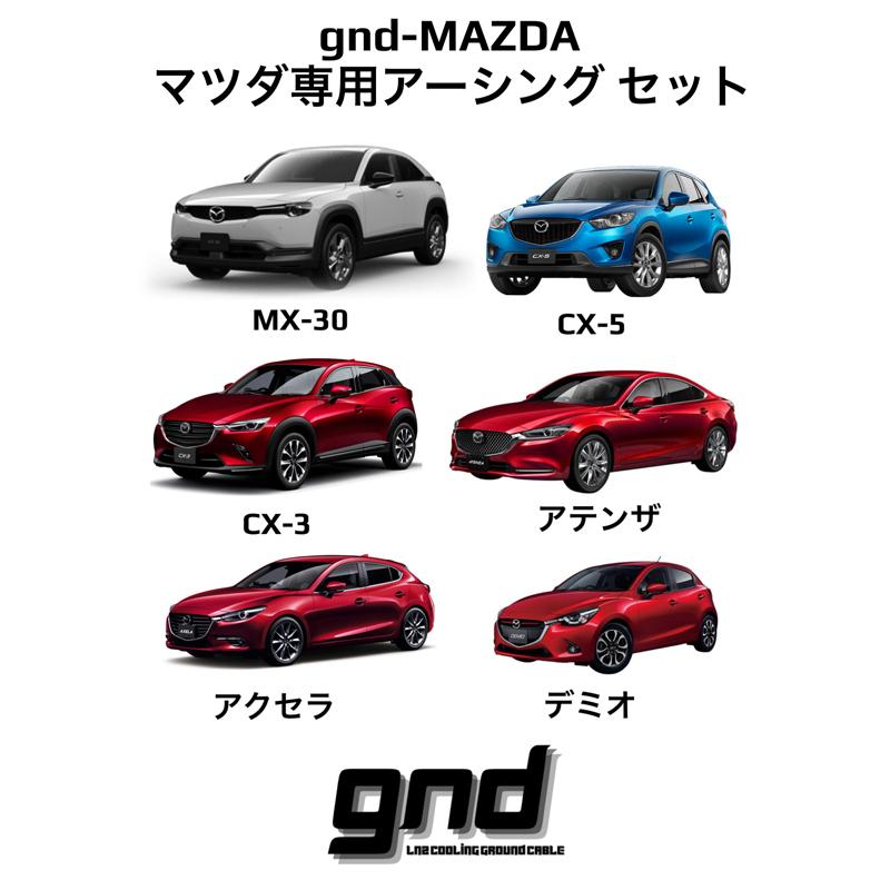 matuアーシングケーブル 14sq Amazon.co.jp: (STRAIGHT/ストレート) アーシング メッシュ
