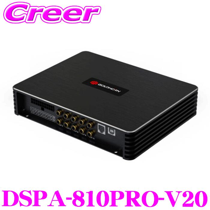 E:S GOLDHORN 8chアンプ内蔵14ch DSP DSPA 810PRO V2.0 スマートフォン