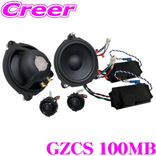 GROUND-ZERO GROUND ZERO グラウンドゼロ GZCS 100MB 10cm2way