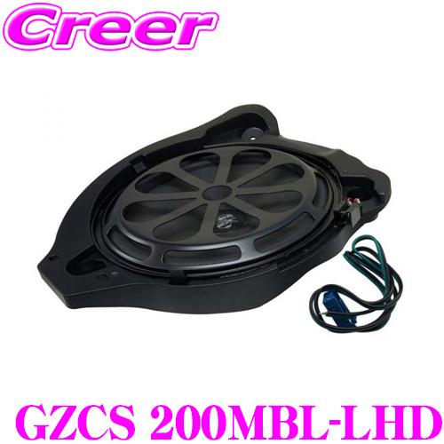 GROUND ZERO グラウンドゼロ GZCS 200MBL-LHD 8インチ(20cm)ミッドウーファー 1個入り カプラー付属 右ハンドル・運転席用