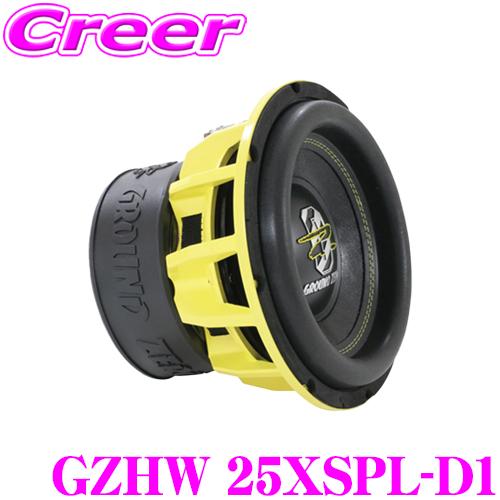 GROUND-ZERO GROUND ZERO グラウンドゼロ GZHW 25XSPL-D1 10 GROUND-ZERO GROUND ZERO グラウンドゼロ GZHW 25XSPL-D1 10